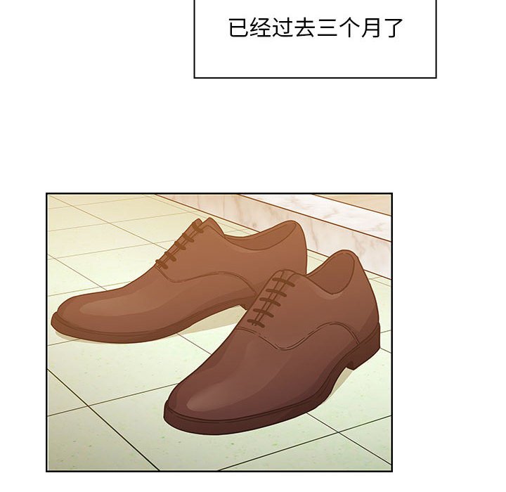第30话 第 120 页