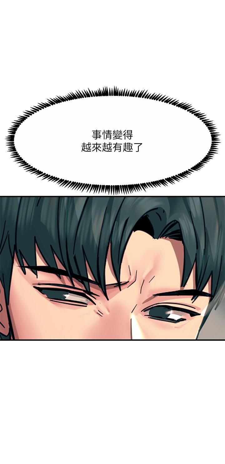 第32话 - 贪恋育豪肉棒的母狗们 第 26 页