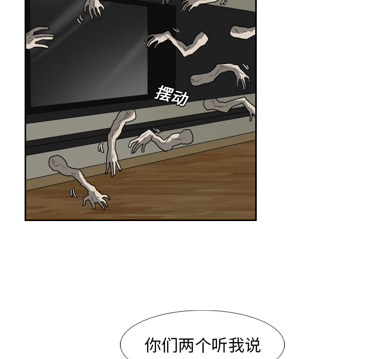 第17话 第 13 页