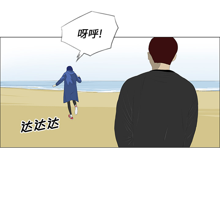 第24话 第 15 页