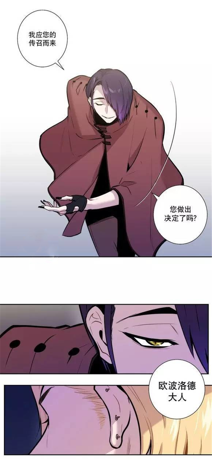 第40话 第40话 第 3 页