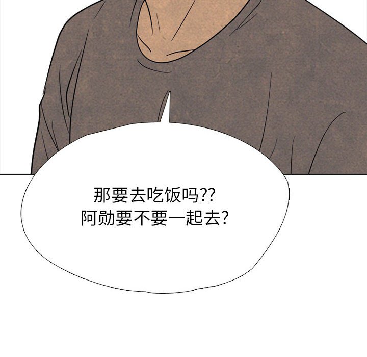 第309话 第 144 页