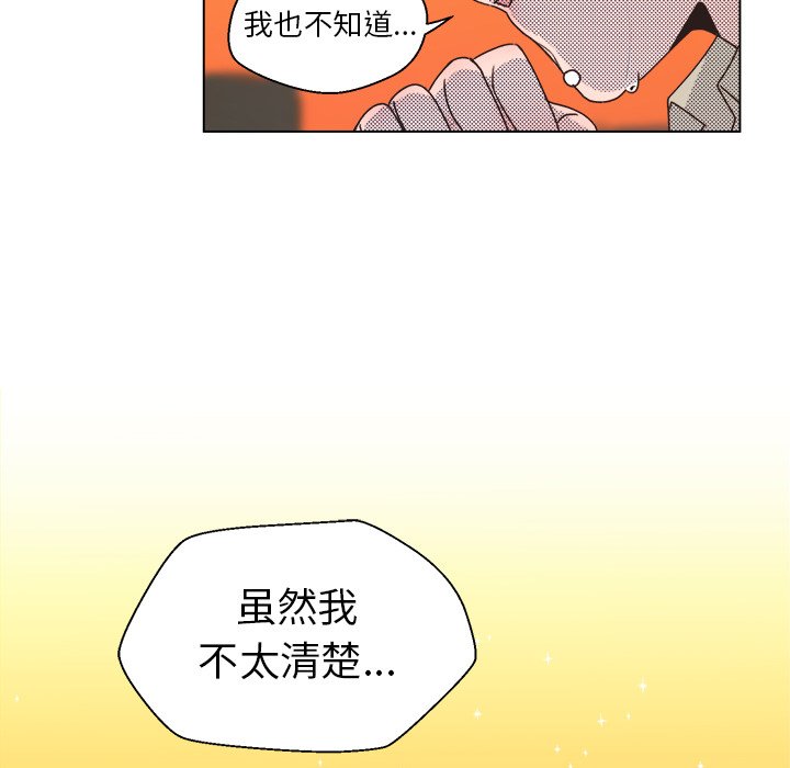 第25话 第 24 页
