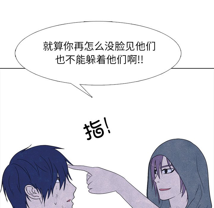 第275话 第 72 页