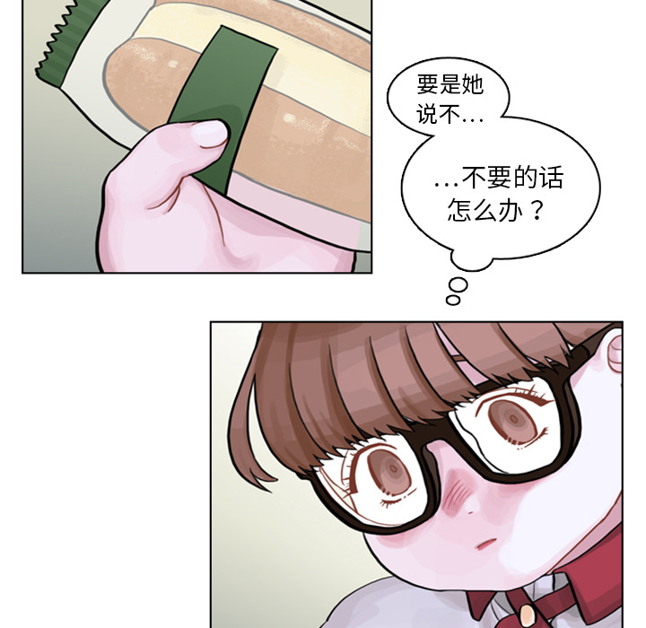 第4话 第 29 页