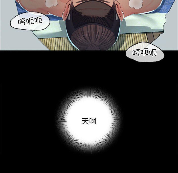 第15话 第 166 页