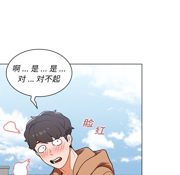 第16话 第 110 页