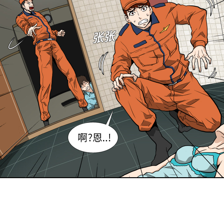 第5话 第 27 页