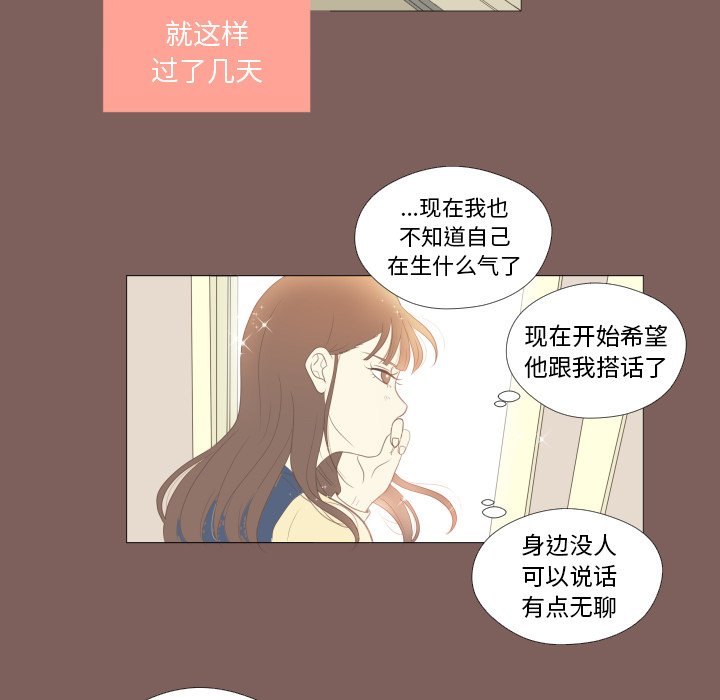 第15话 第 50 页