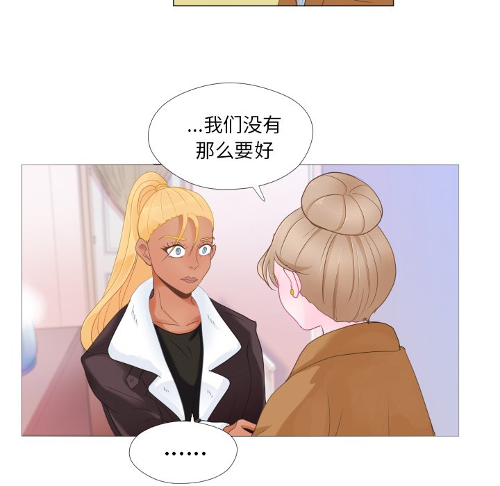 第27话 第 63 页