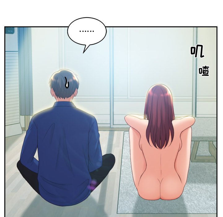 第13话 第 81 页