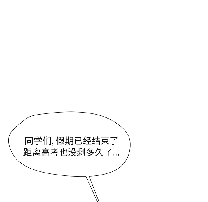 第1话 第 64 页
