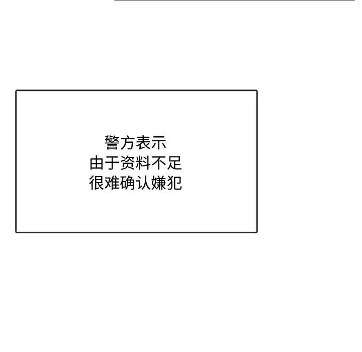 第21话 第 10 页