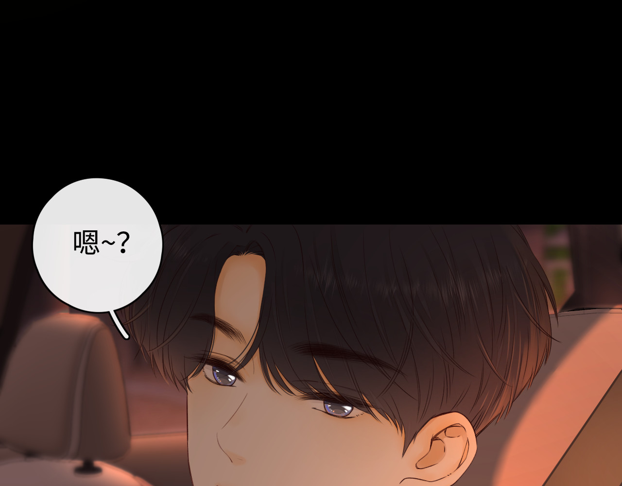 第10话 保护 第 87 页