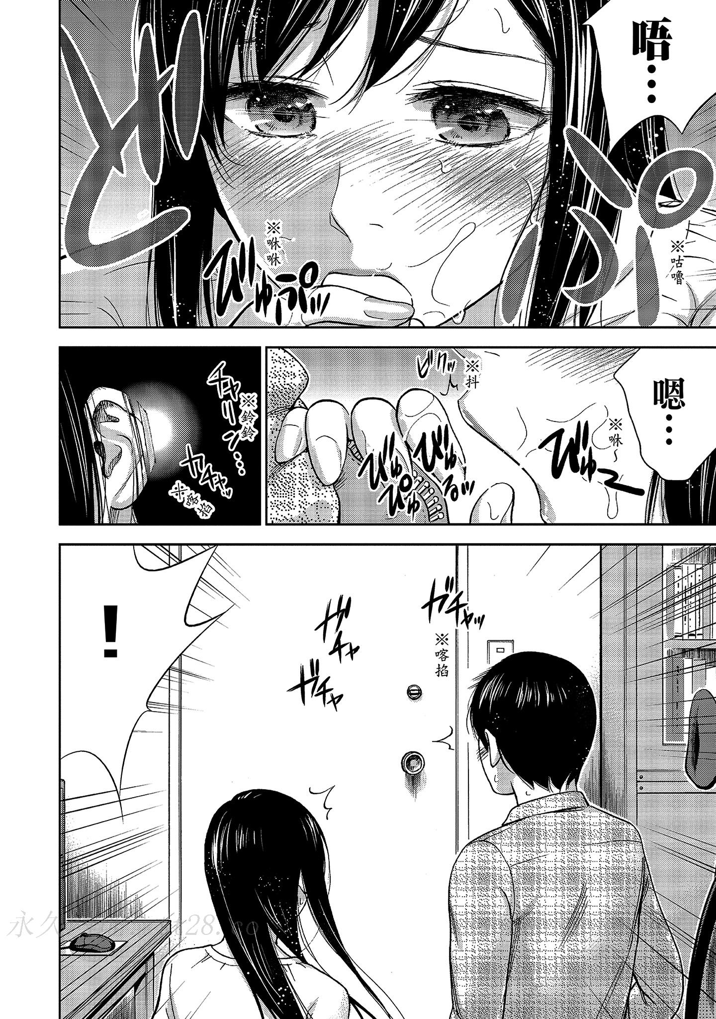 第10章 第 15 页