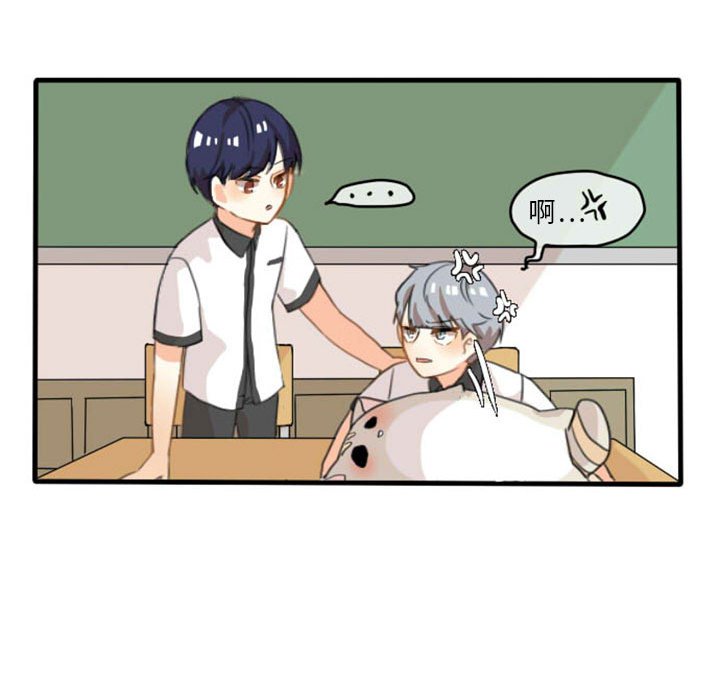 第8话 第 39 页