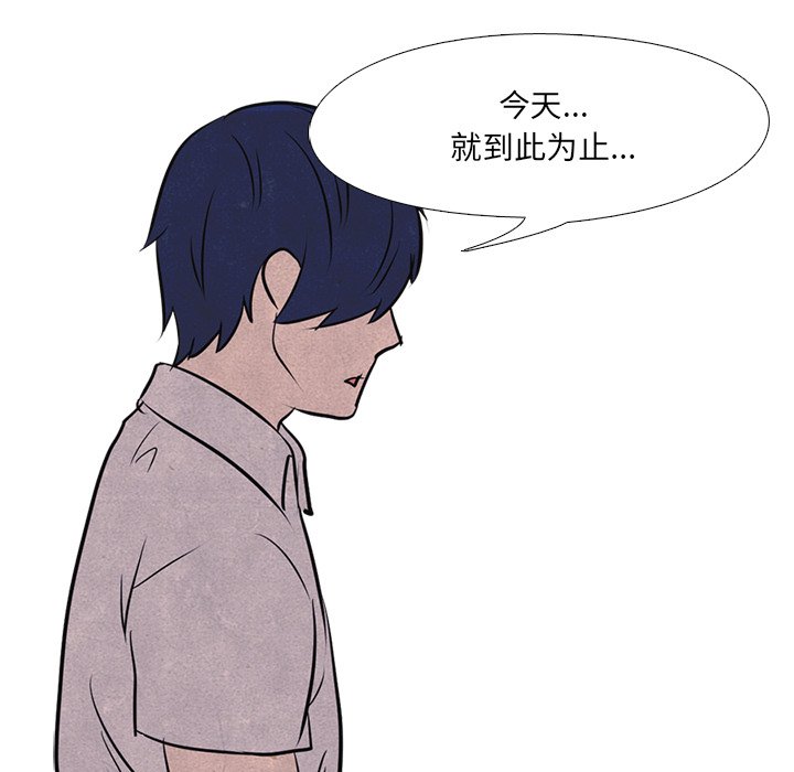 第17话 第 28 页
