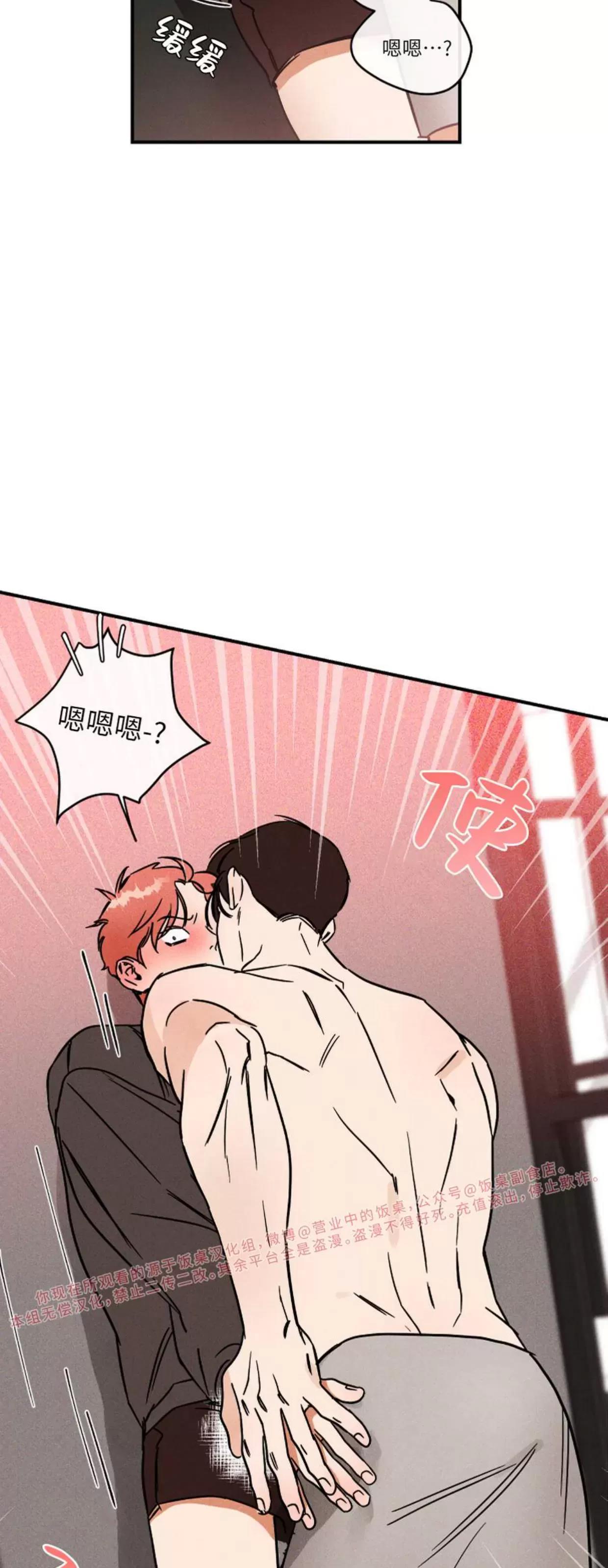 第08话 第 15 页