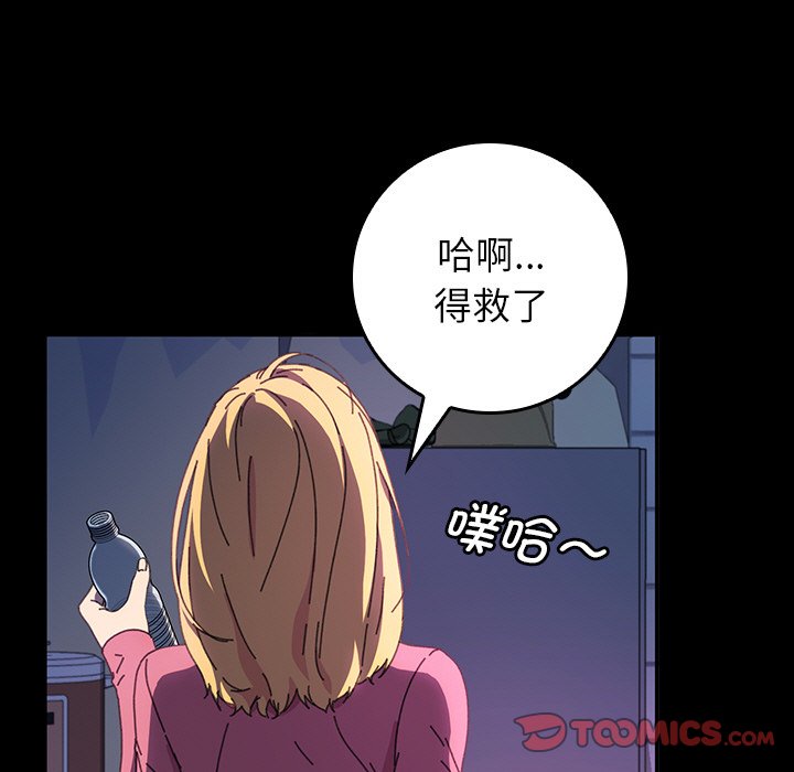 第39话 第 105 页