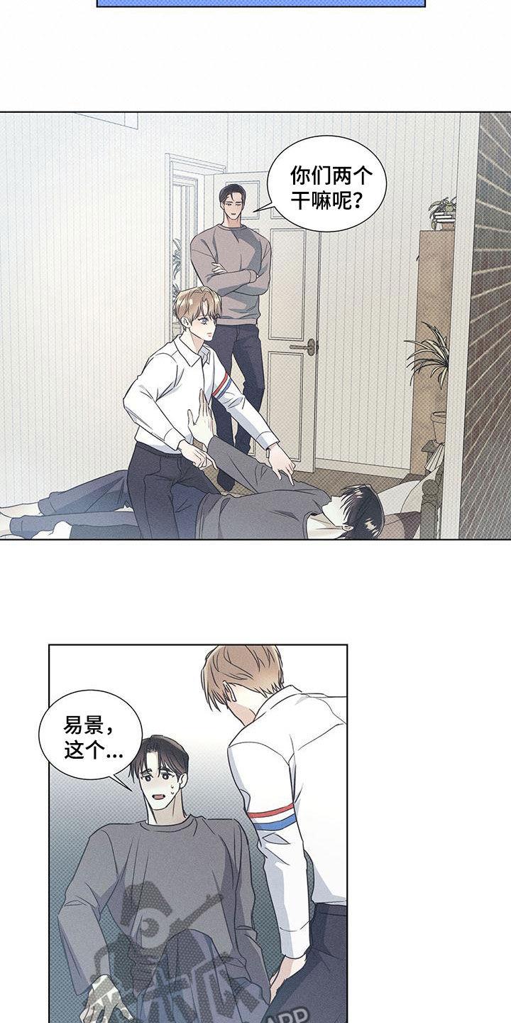 第61话 一起 第 16 页