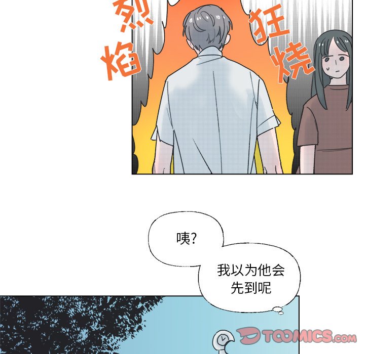 第35话 第 39 页