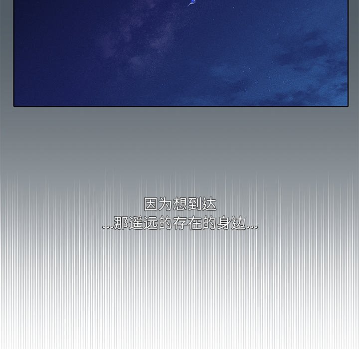 第39话 第 45 页