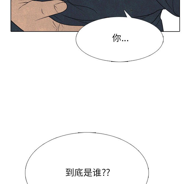 第284话 第 16 页