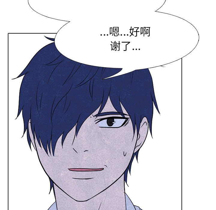 第142话 第 102 页