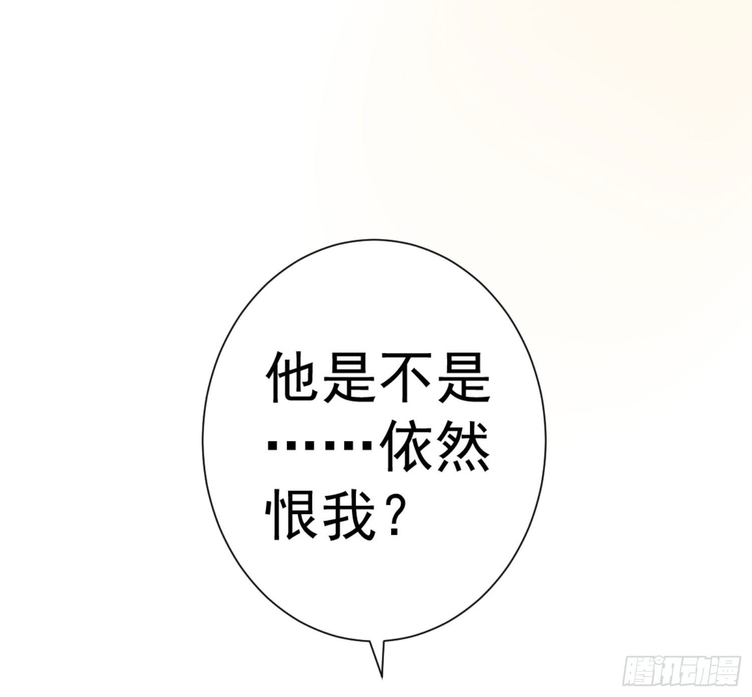 抱一抱 第 7 页