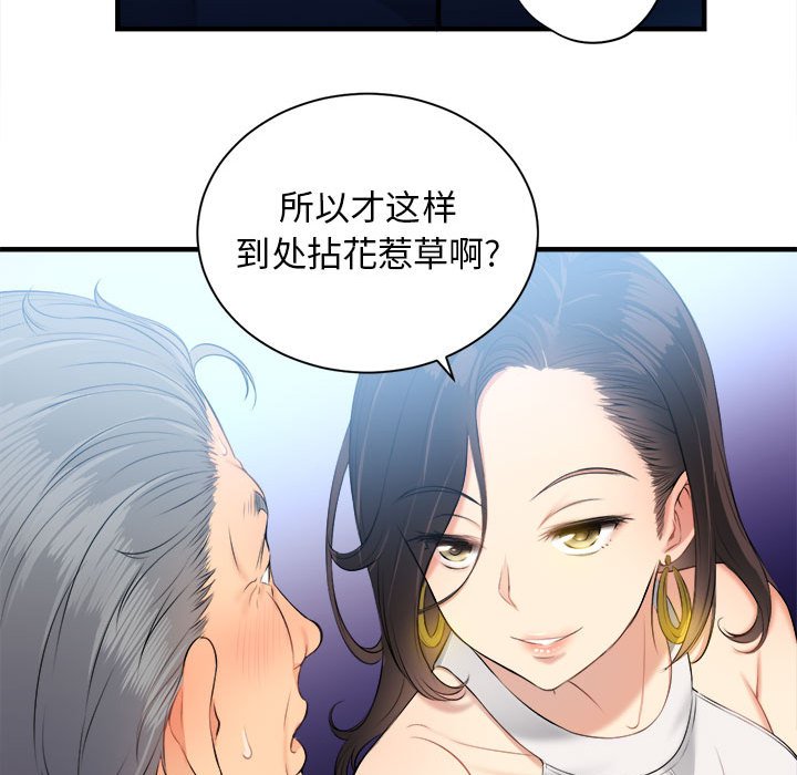 第10话 第 64 页