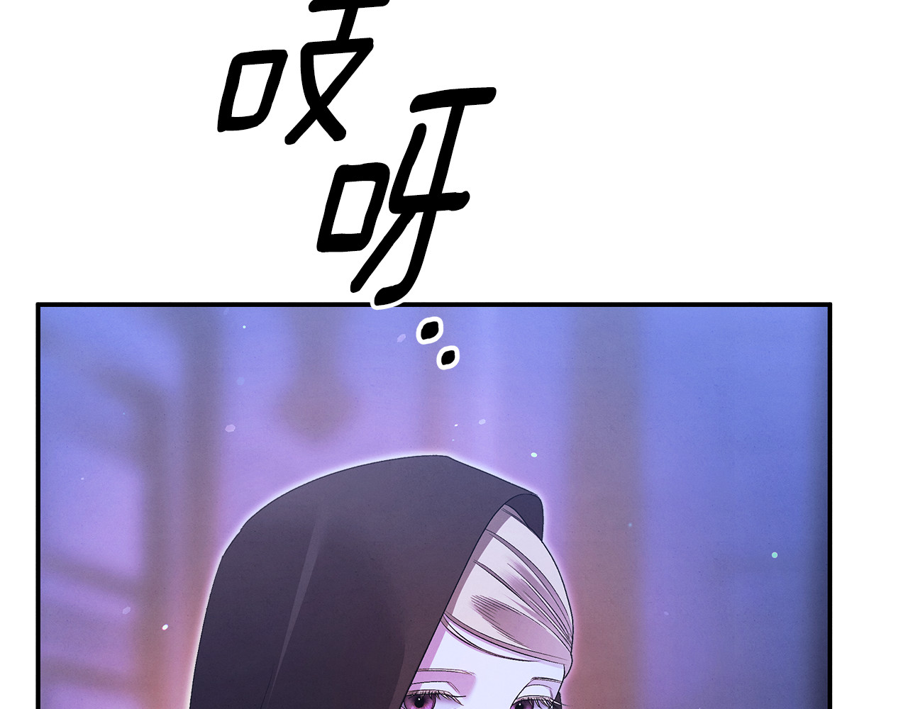 第29话 无法克制 第 100 页