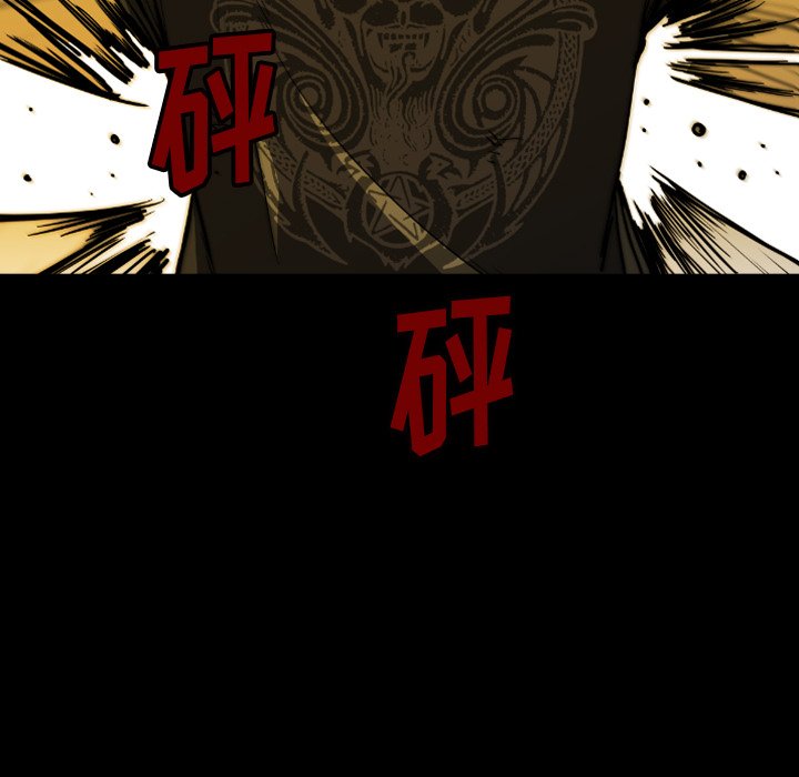 第 36 话 第 7 页