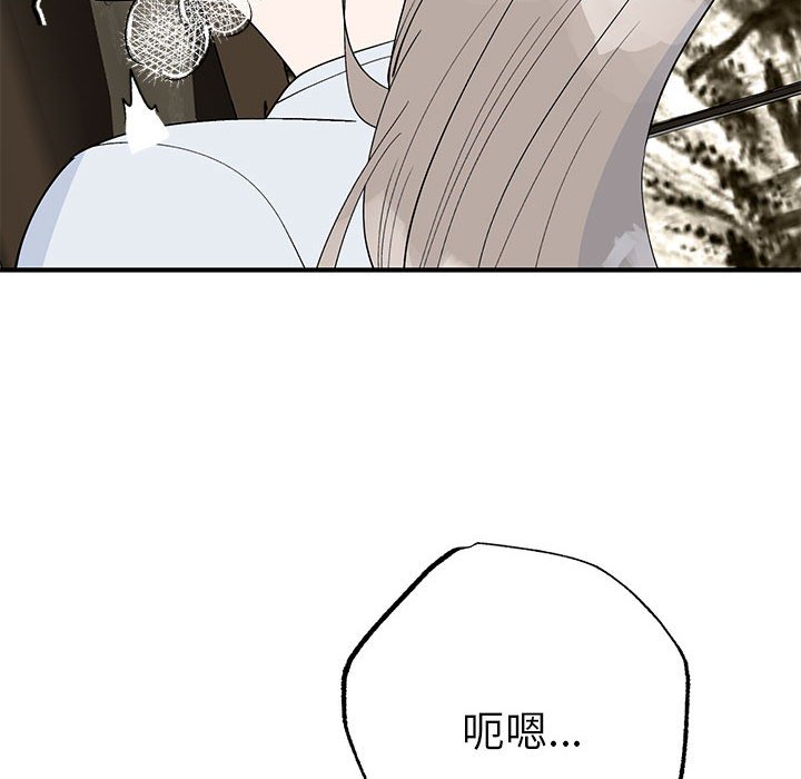 第21话 第 88 页
