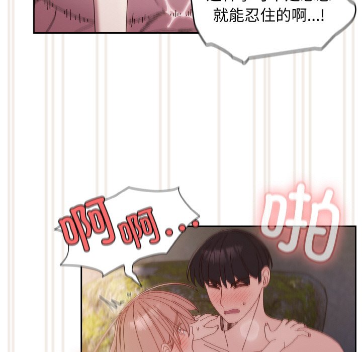 第18话 第 46 页