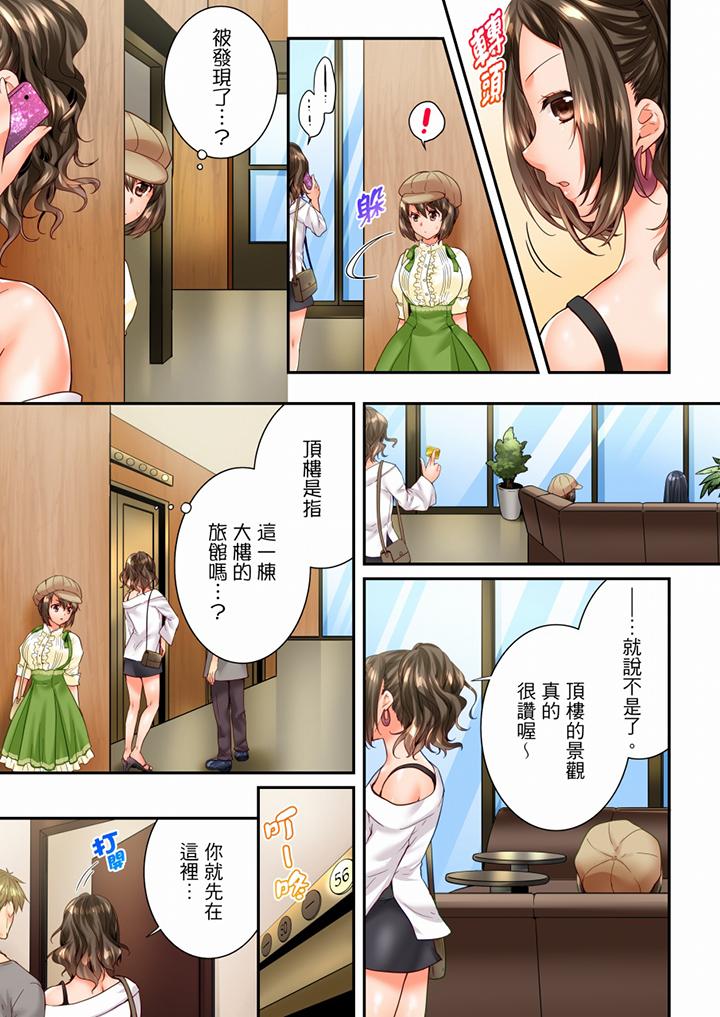 第91话 第 4 页