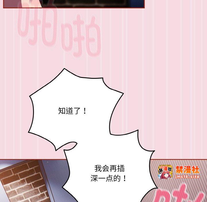 第18话 第 15 页