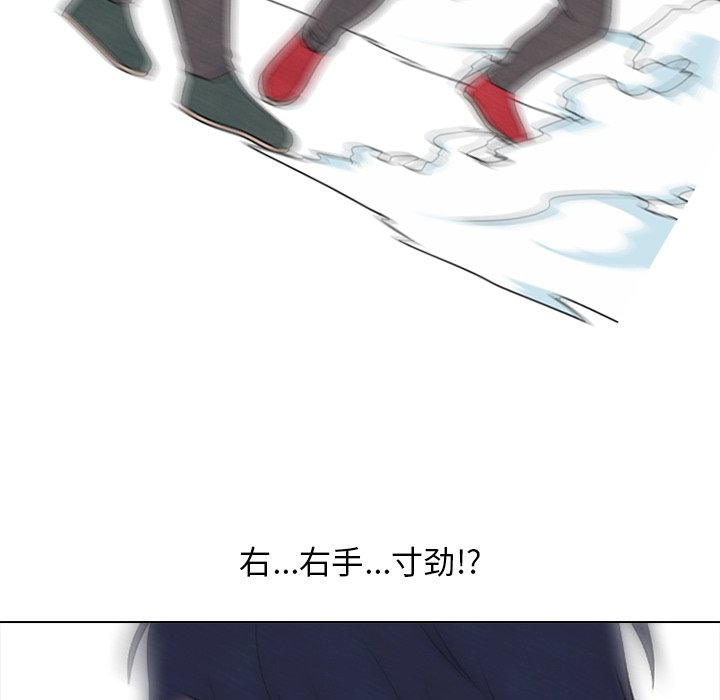 第162话 第 109 页