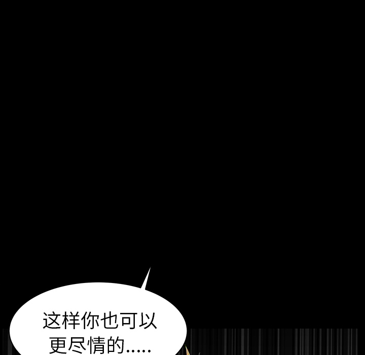 第19话 第 55 页
