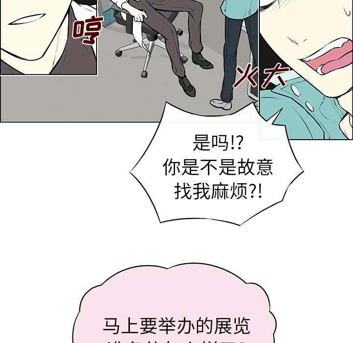 第6话 第 7 页