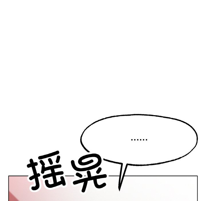 第14话 第 164 页