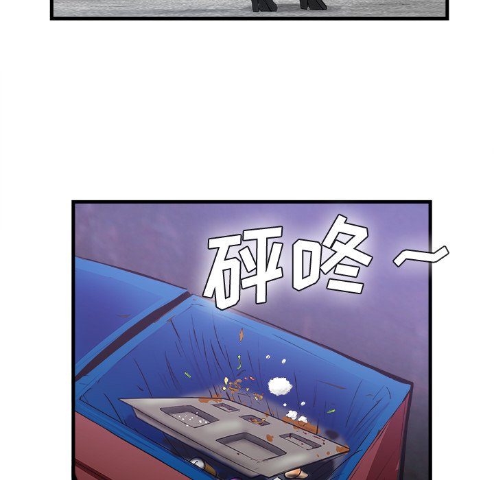 第35话 第 41 页