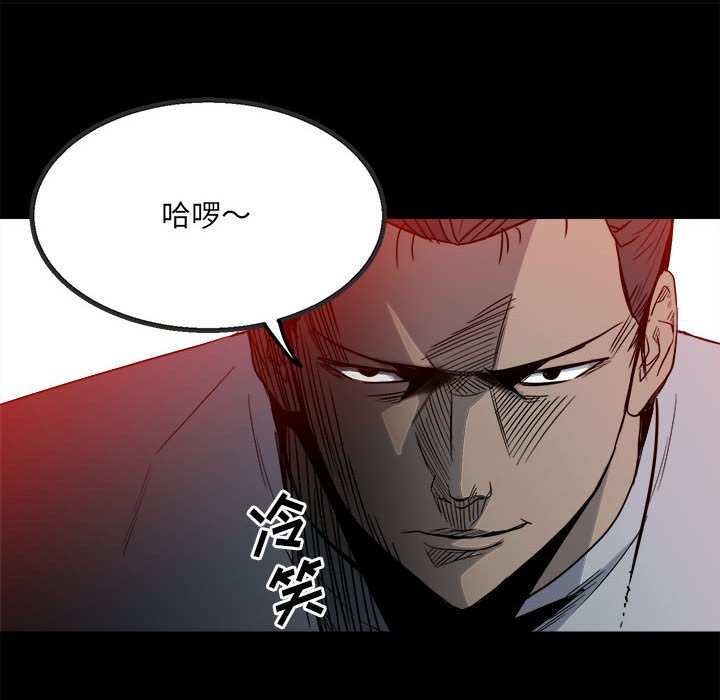 第37话 第 10 页