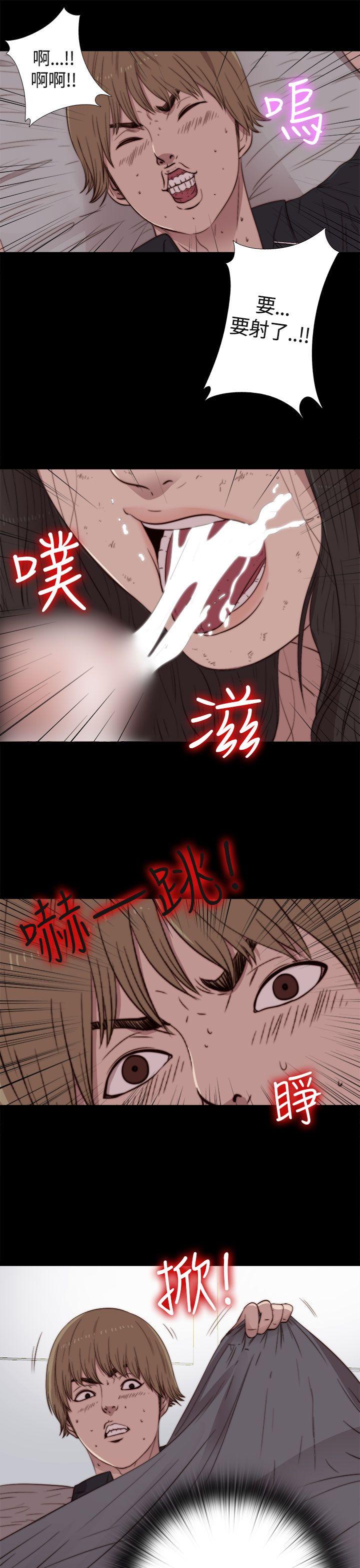 第2话 第 12 页