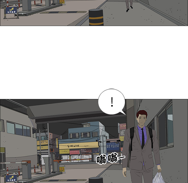 第31话 第 79 页