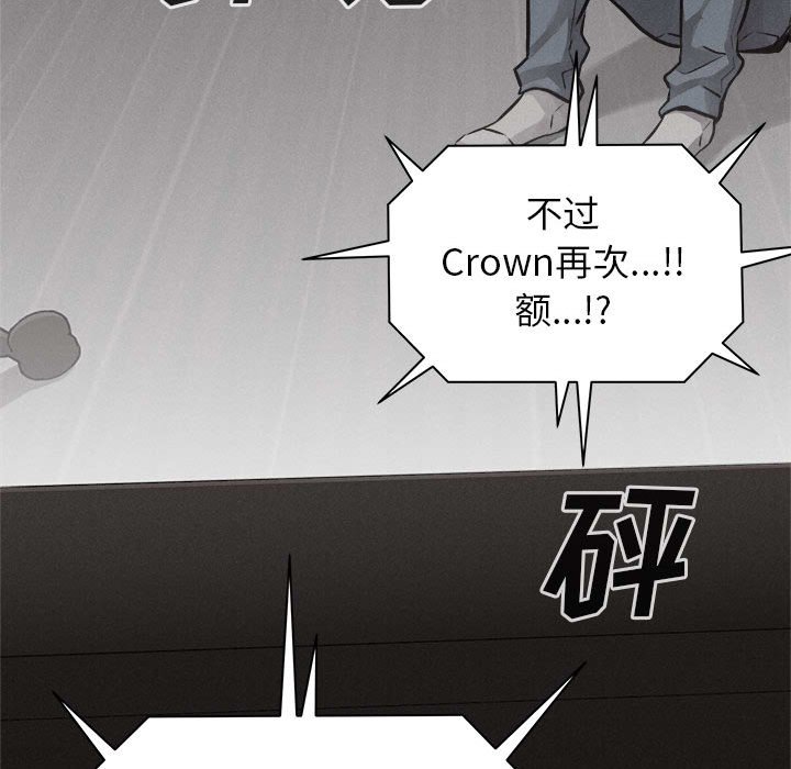 第66话 第 76 页