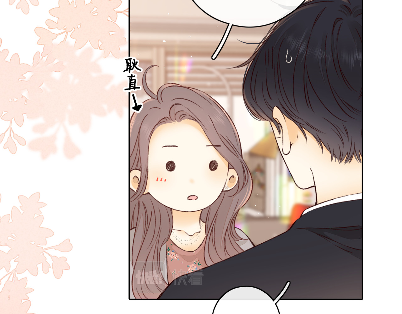 第22话 闪闪发光的少年如从天降 第 27 页