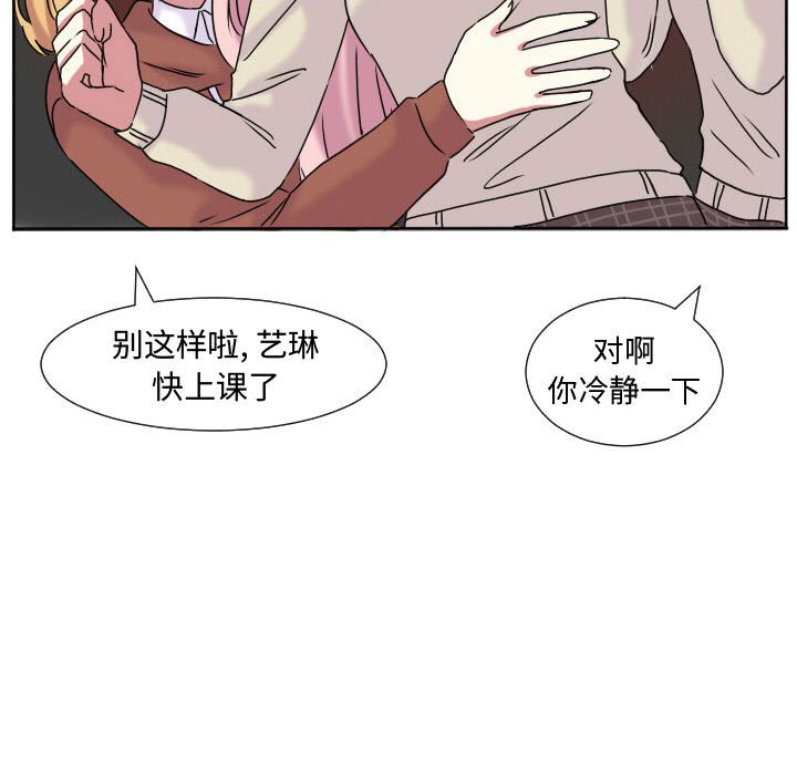 第61话 第 18 页