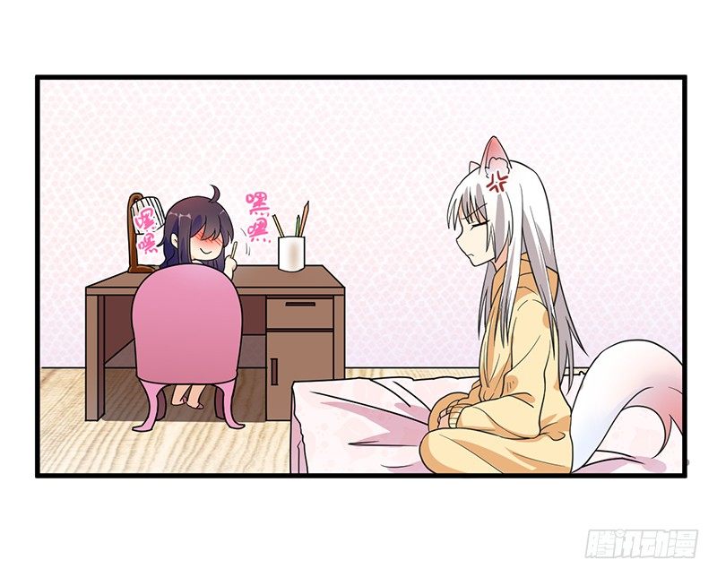我已经饥渴难耐了 第 4 页
