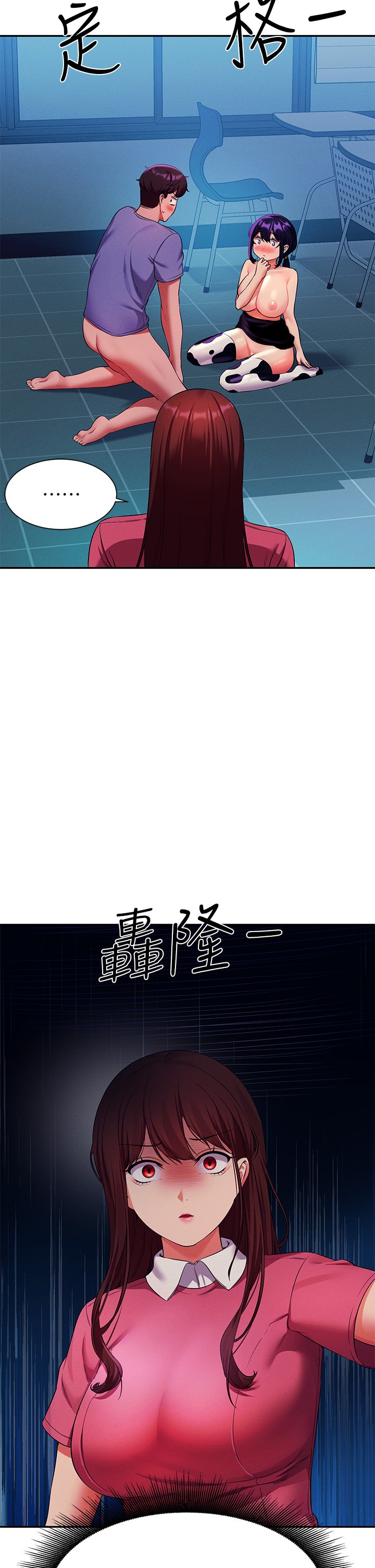 第51话 - 夹紧紧的乳牛 第 38 页