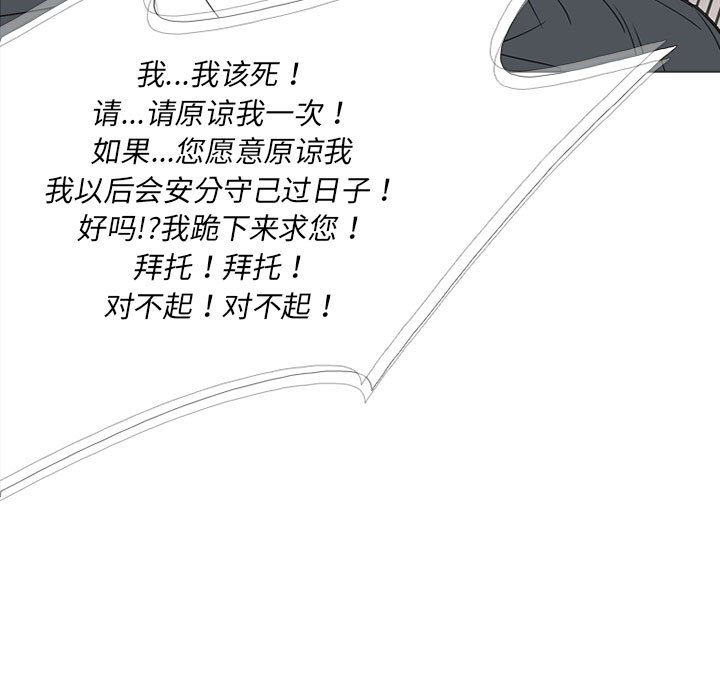 第48话 第 47 页
